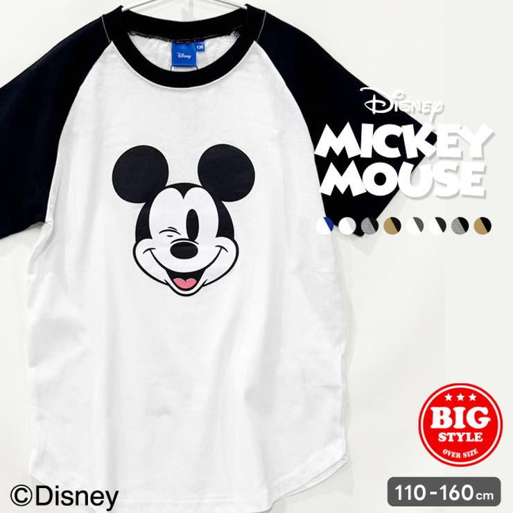MICKEY MOUSE ミッキー | NEXT WALL | 詳細画像1 