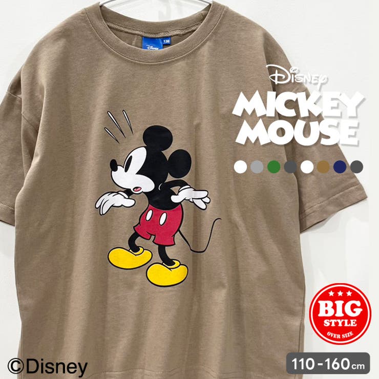 MICKEY MOUSE ミッキーBIG | NEXT WALL | 詳細画像1 