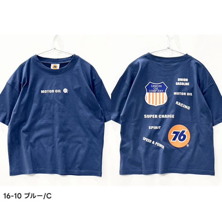 接触冷感 UNION76 ナナロク | NEXT WALL | 詳細画像11 
