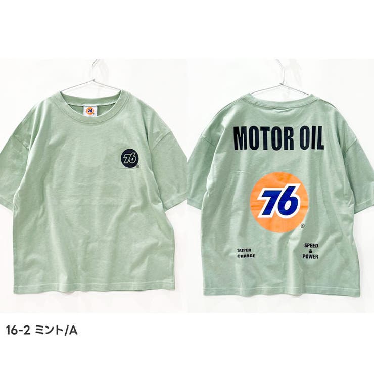 接触冷感 UNION76 ナナロク | NEXT WALL | 詳細画像3 