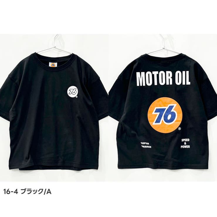 接触冷感 UNION76 ナナロク | NEXT WALL | 詳細画像5 