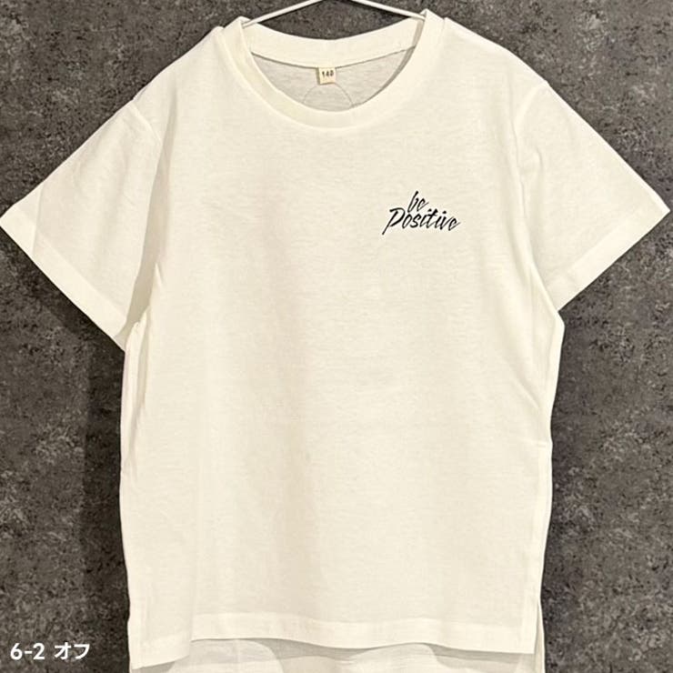 プリント半袖Tシャツ キッズ 子供服 | NEXT WALL | 詳細画像5 