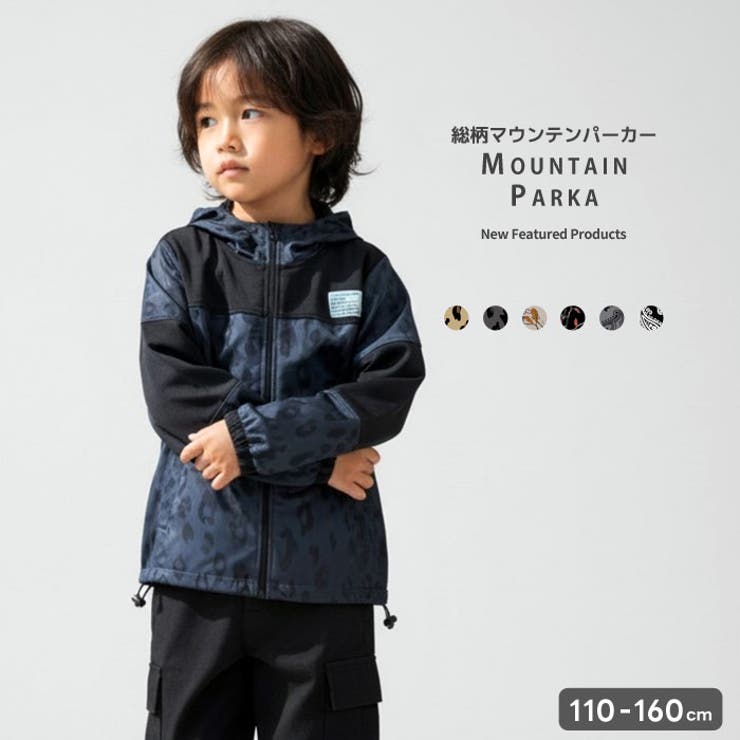 総柄スウェット マウンテンパーカー キッズ[品番：MSSK1628534]｜NEXT