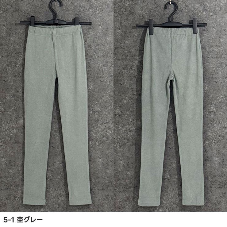 ソフトニットフリース やわらかパンツ キッズ | NEXT WALL | 詳細画像10 