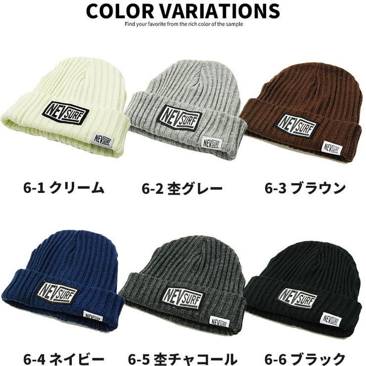 ウォーリー風ニット帽　キッズ(大) ９個セット Kids Foret ニット帽 キッズフォーレ 男の子 B51402 B51403 建機