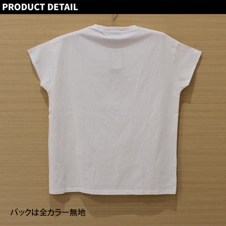 メンズ 無地bigtシャツ 半袖tシャツ 袖丈短め 9 01 Tm 品番 Mssk Next Wall ネクストウォール のメンズファッション通販 Shoplist ショップリスト