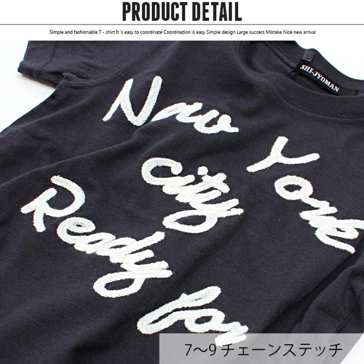 メンズSHIJYOMANサガラ刺繍＆チェーンステッチ半袖Tシャツ「SJ-39-100.101.102.103」