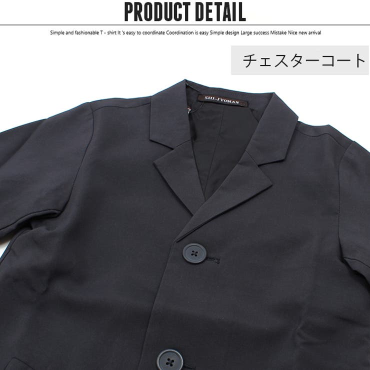 メンズ コート チェスターコート 品番 Mssk Next Wall ネクストウォール のメンズ ファッション通販 Shoplist ショップリスト メンズ コート チェスターコート 品番 Mssk Next Wall ネクストウォール のメンズ ファッション通販 Shoplist ショップリスト
