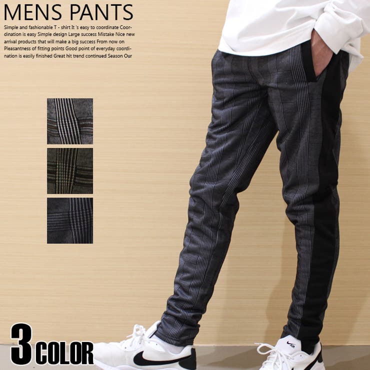 メンズ パンツ ロングパンツ 品番 Mssk Next Wall ネクストウォール のメンズ ファッション通販 Shoplist ショップリスト