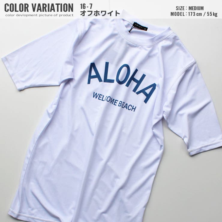 【ZI-ON×送料無料】メンズラッシュガード半袖プリントロゴ迷彩ビーチ水着日焼け対策UVカットプールシスキーMLXL「830-11.12」