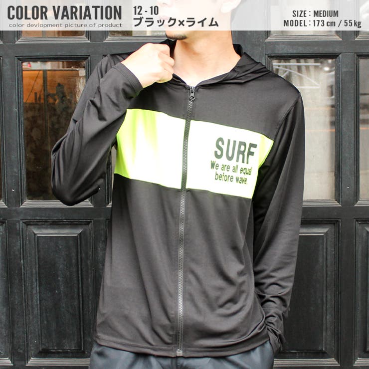 【ZI-ON×送料無料】メンズラッシュガード長袖プリントラインZIP蛍光カラービーチ水着日焼け対策UVカットプールシスキーMLXL「830-15.16」