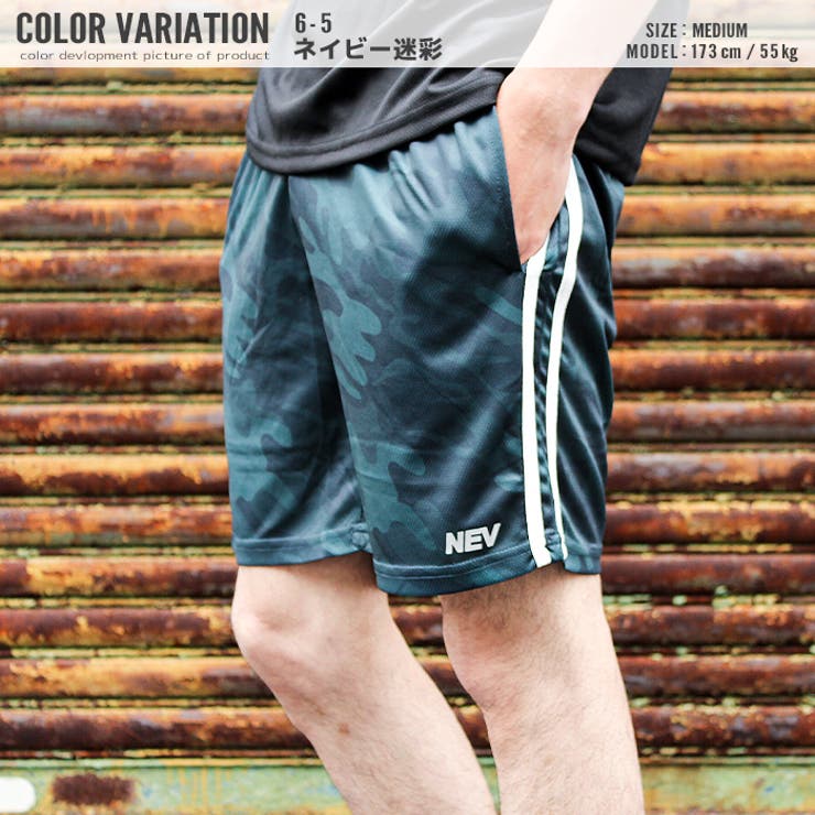 【ZI-ON×送料無料】メンズパンツハーフパンツプリントライン切替ジャージ吸汗速乾DRYドライリフレクタースポーツMLXL「N30-108」