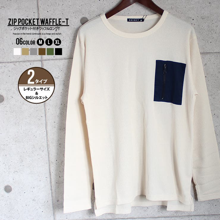 メンズ トップス ロンt 品番 Mssk Next Wall ネクストウォール のメンズ ファッション通販 Shoplist ショップリスト