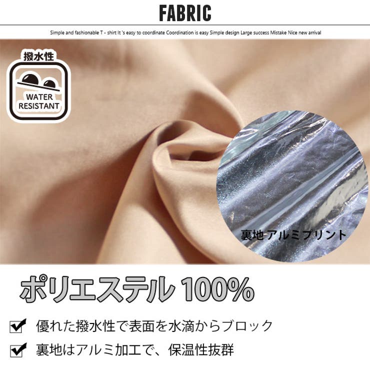 メンズマウンテンパーカーマンパーアウター羽織りパーカージャケット無地アウトドアキャンプ防寒撥水保温カジュアルSHISKYシスキー秋物秋服冬物冬服「840-116.117.118.119」