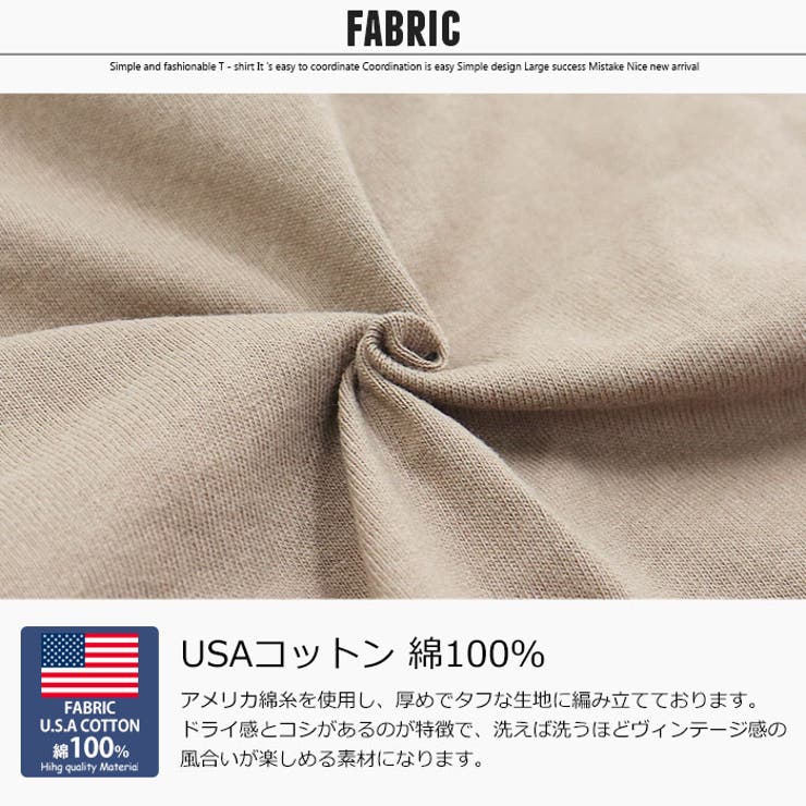 メンズTシャツ半袖ヘンリーネック無地綿コットンUSAコットンカジュアルアメカジMLXL「SJ21-102」