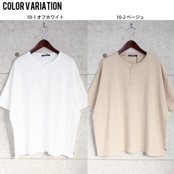 メンズTシャツ半袖ビッグBIG大きめゆったりヘンリーネック無地綿コットンUSAコットンカジュアルMLXL「SJ21-106」