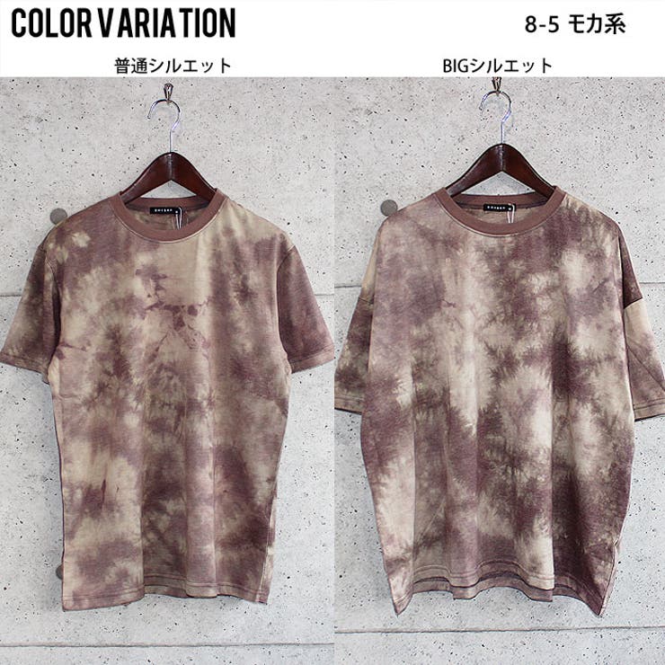 メンズTシャツビッグBIGオーバーサイズクルーネックティーシャツ半袖タイダイ無地レディースSHISKYシスキー「821-12.16」