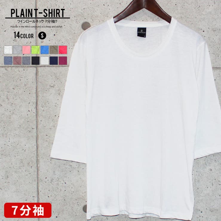 メンズ Tシャツ 七分袖 品番 Mssk Next Wall ネクストウォール のメンズ ファッション通販 Shoplist ショップリスト メンズ Tシャツ 七分袖 品番 Mssk Next Wall ネクストウォール のメンズ ファッション通販 Shoplist ショップリスト