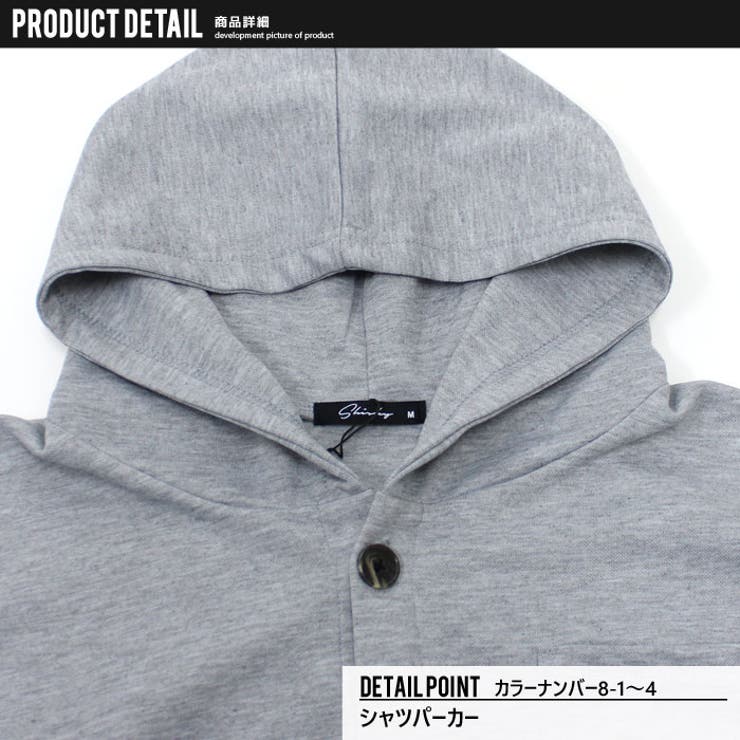 メンズ ライトアウター シャツパーカー[品番：MSSK1627597]｜NEXT WALL