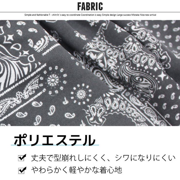 メンズ ハーフパンツ 半ズボン | NEXT WALL | 詳細画像10 