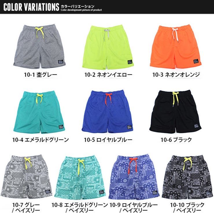 【送料無料】メンズハーフパンツ半ズボンイージーパンツジャージ総柄ペイズリーSHISKYシスキールームウェア部屋着スポーティーカジュアルシンプルストリートMLXL「823-04」