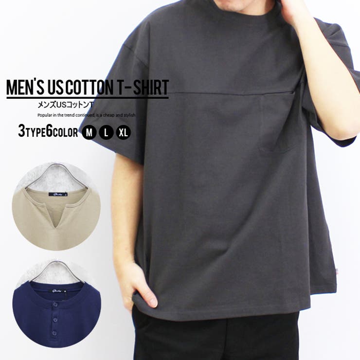 メンズ Tシャツ 半袖 | NEXT WALL | 詳細画像1 