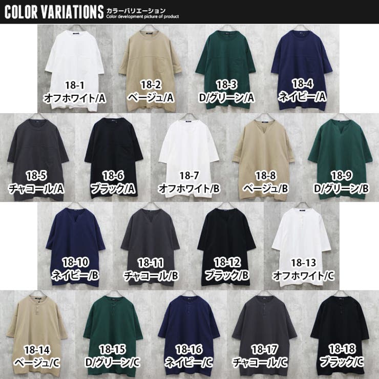 【送料無料】メンズTシャツ半袖USコットン綿ゆるシルエットビッグBIGオーバーサイズクルーネックキーネックヘンリーネック無地ポケットアメカジカジュアルシンプルロックストリートMLXL「823-09」