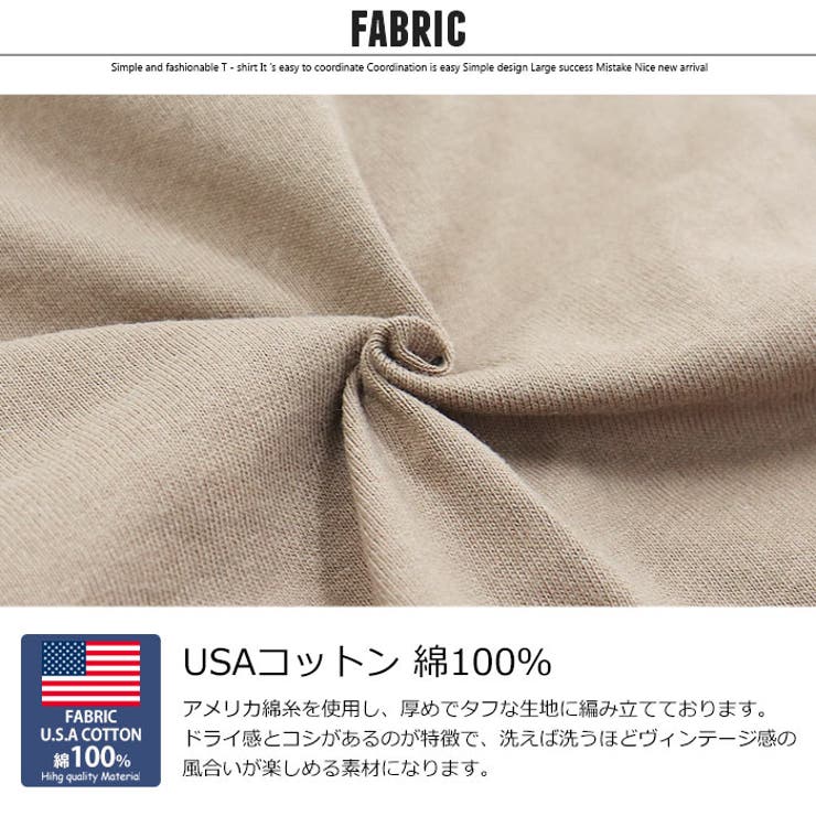 【送料無料】メンズTシャツ半袖USコットン綿ゆるシルエットビッグBIGオーバーサイズクルーネックキーネックヘンリーネック無地ポケットアメカジカジュアルシンプルロックストリートMLXL「823-09」