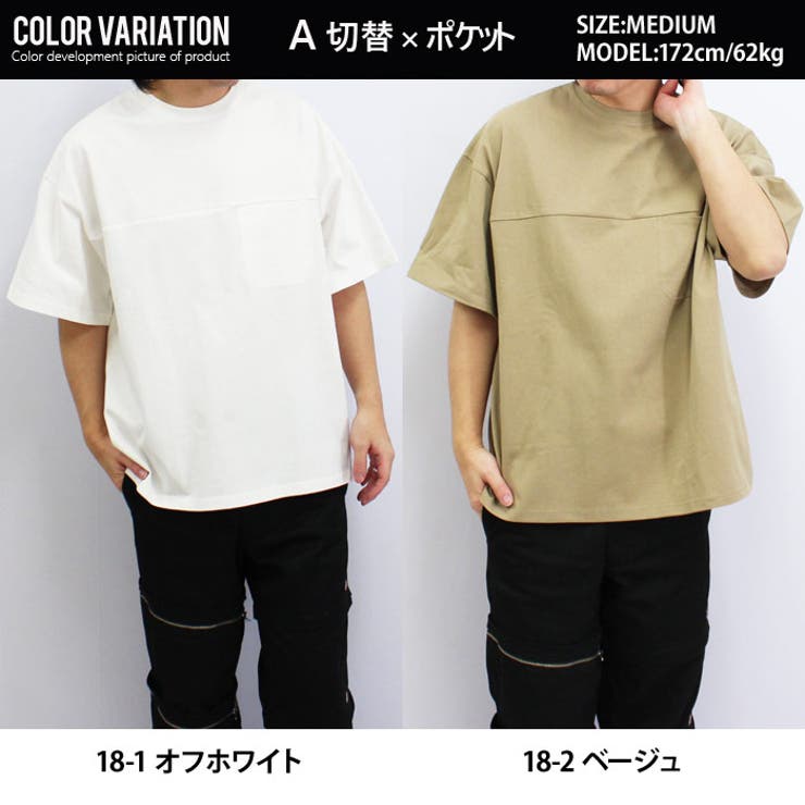 【送料無料】メンズTシャツ半袖USコットン綿ゆるシルエットビッグBIGオーバーサイズクルーネックキーネックヘンリーネック無地ポケットアメカジカジュアルシンプルロックストリートMLXL「823-09」