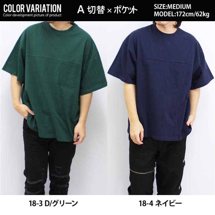 【送料無料】メンズTシャツ半袖USコットン綿ゆるシルエットビッグBIGオーバーサイズクルーネックキーネックヘンリーネック無地ポケットアメカジカジュアルシンプルロックストリートMLXL「823-09」