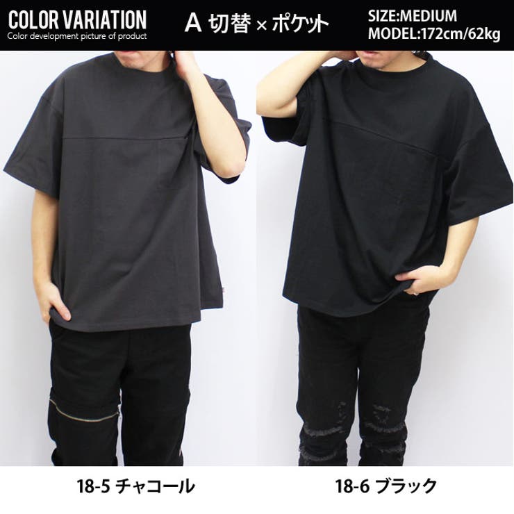【送料無料】メンズTシャツ半袖USコットン綿ゆるシルエットビッグBIGオーバーサイズクルーネックキーネックヘンリーネック無地ポケットアメカジカジュアルシンプルロックストリートMLXL「823-09」