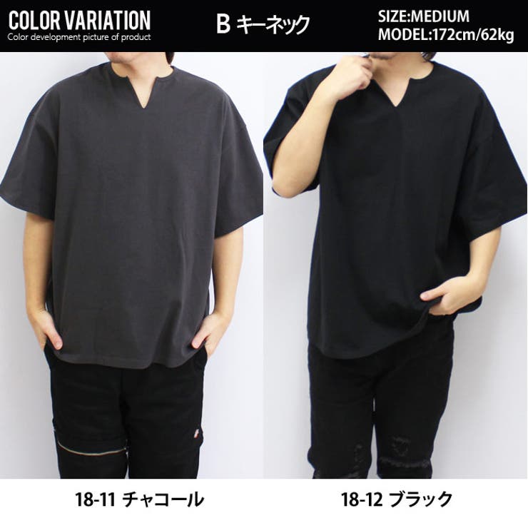 【送料無料】メンズTシャツ半袖USコットン綿ゆるシルエットビッグBIGオーバーサイズクルーネックキーネックヘンリーネック無地ポケットアメカジカジュアルシンプルロックストリートMLXL「823-09」