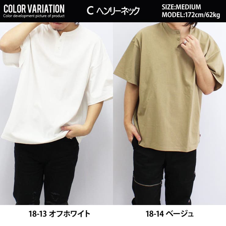 【送料無料】メンズTシャツ半袖USコットン綿ゆるシルエットビッグBIGオーバーサイズクルーネックキーネックヘンリーネック無地ポケットアメカジカジュアルシンプルロックストリートMLXL「823-09」