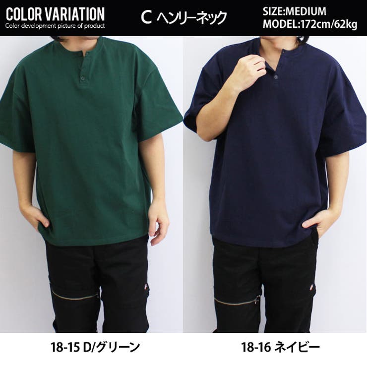 【送料無料】メンズTシャツ半袖USコットン綿ゆるシルエットビッグBIGオーバーサイズクルーネックキーネックヘンリーネック無地ポケットアメカジカジュアルシンプルロックストリートMLXL「823-09」