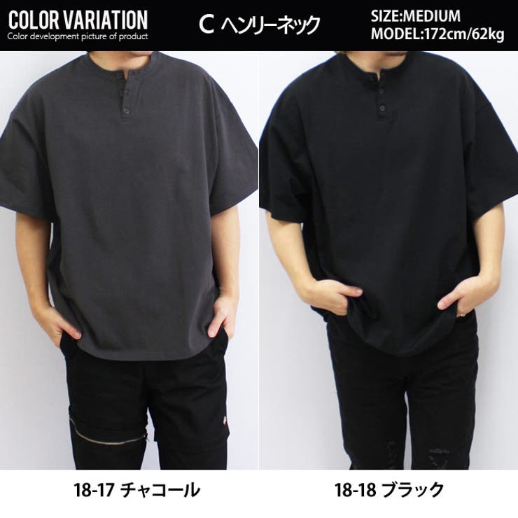 【送料無料】メンズTシャツ半袖USコットン綿ゆるシルエットビッグBIGオーバーサイズクルーネックキーネックヘンリーネック無地ポケットアメカジカジュアルシンプルロックストリートMLXL「823-09」