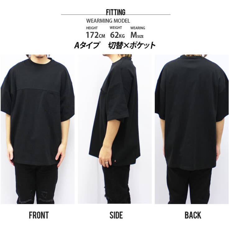 【送料無料】メンズTシャツ半袖USコットン綿ゆるシルエットビッグBIGオーバーサイズクルーネックキーネックヘンリーネック無地ポケットアメカジカジュアルシンプルロックストリートMLXL「823-09」