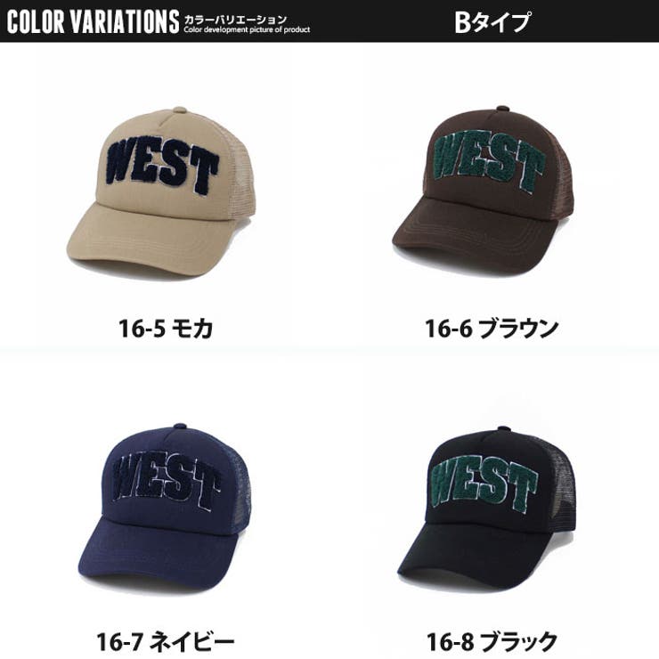 【送料無料】メンズキャップ帽子メッシュキャップベースボールキャップツイルデニムワンポイントワッペンアウトドアフェスアメカジカジュアルシンプルスポーティーロックストリートフリーサイズ「823-92」