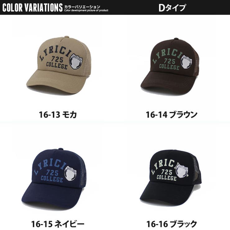 【送料無料】メンズキャップ帽子メッシュキャップベースボールキャップツイルデニムワンポイントワッペンアウトドアフェスアメカジカジュアルシンプルスポーティーロックストリートフリーサイズ「823-92」