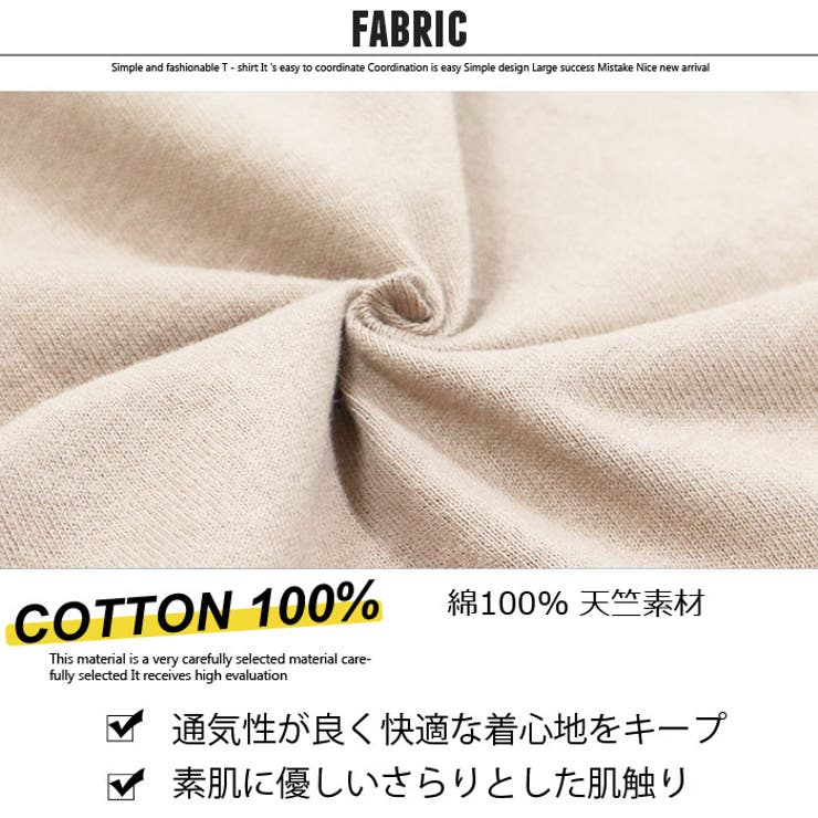 【送料無料】メンズTシャツ半袖クルーネックプリントロゴゆるシルエットオーバーサイズビッグBIGバックプリントカジュアルロックストリートシンプルMLXL「823-104」