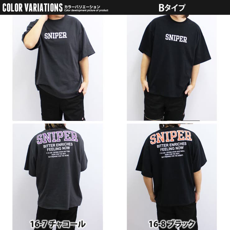 【送料無料】メンズTシャツ半袖クルーネックプリントロゴゆるシルエットオーバーサイズビッグBIGバックプリントカジュアルロックストリートシンプルMLXL「823-104」