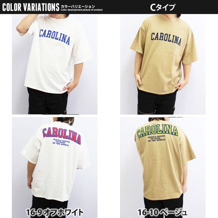 【送料無料】メンズTシャツ半袖クルーネックプリントロゴゆるシルエットオーバーサイズビッグBIGバックプリントカジュアルロックストリートシンプルMLXL「823-104」