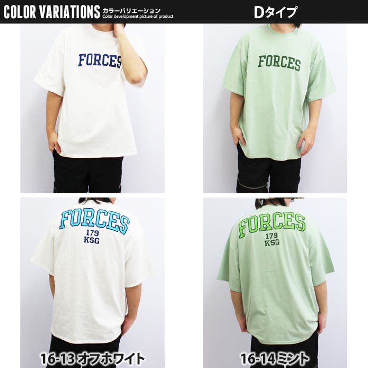 【送料無料】メンズTシャツ半袖クルーネックプリントロゴゆるシルエットオーバーサイズビッグBIGバックプリントカジュアルロックストリートシンプルMLXL「823-104」