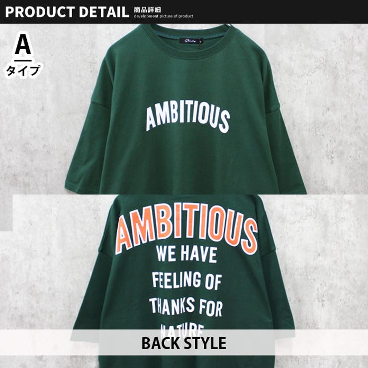 【送料無料】メンズTシャツ半袖クルーネックプリントロゴゆるシルエットオーバーサイズビッグBIGバックプリントカジュアルロックストリートシンプルMLXL「823-104」