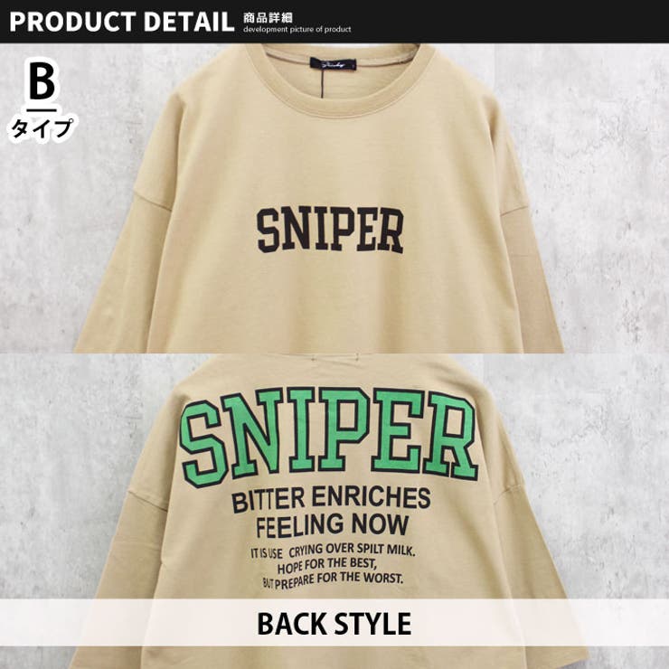 【送料無料】メンズTシャツ半袖クルーネックプリントロゴゆるシルエットオーバーサイズビッグBIGバックプリントカジュアルロックストリートシンプルMLXL「823-104」