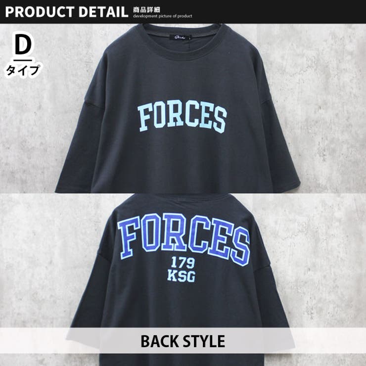 【送料無料】メンズTシャツ半袖クルーネックプリントロゴゆるシルエットオーバーサイズビッグBIGバックプリントカジュアルロックストリートシンプルMLXL「823-104」