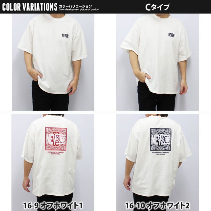 【送料無料】メンズTシャツ半袖ゆるシルエットBIGプリントロゴバックプリントネブサーフNEVカジュアルストリートスポーティーMLXL「N23-100」