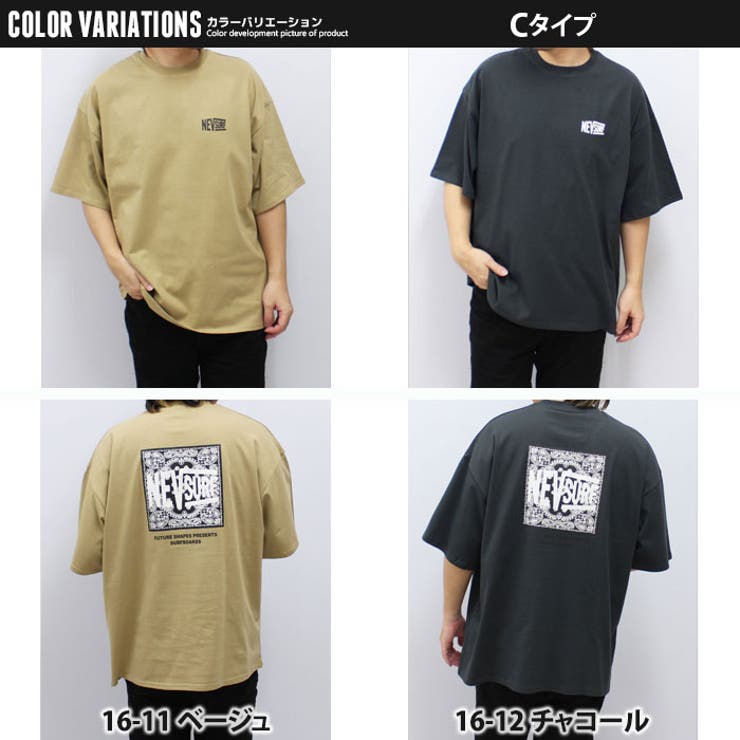 【送料無料】メンズTシャツ半袖ゆるシルエットBIGプリントロゴバックプリントネブサーフNEVカジュアルストリートスポーティーMLXL「N23-100」