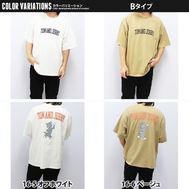 【送料無料】メンズTシャツ半袖プリントロゴトムとジェリートムジェリトム&ジェリーゆるシルエットBIGバックプリントカジュアルアメカジストリートMLXL「T23-100」