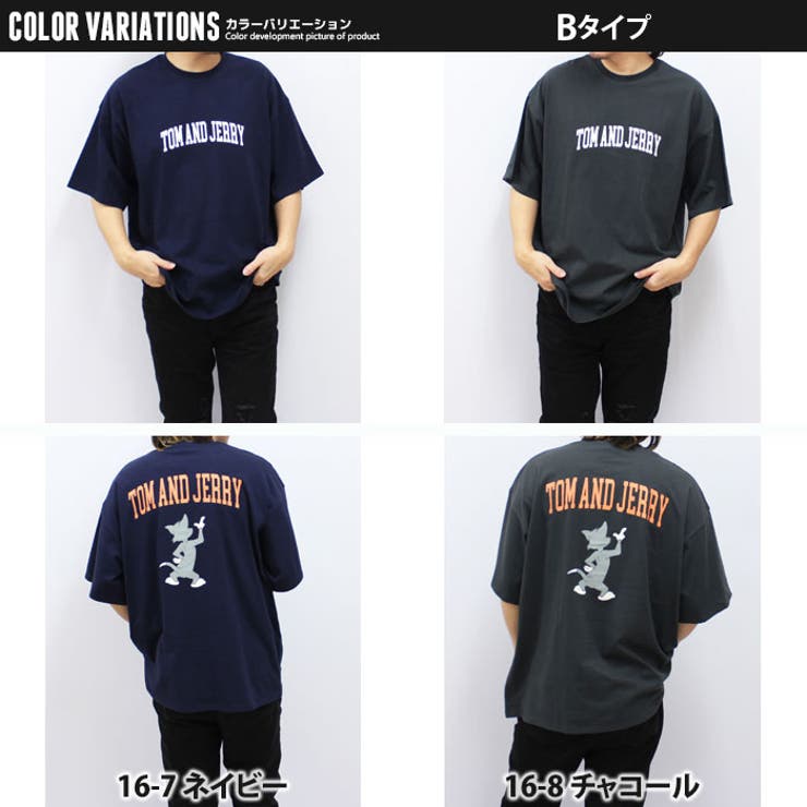 【送料無料】メンズTシャツ半袖プリントロゴトムとジェリートムジェリトム&ジェリーゆるシルエットBIGバックプリントカジュアルアメカジストリートMLXL「T23-100」