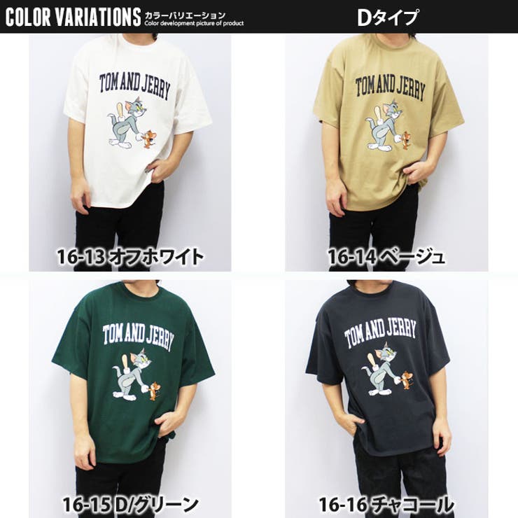 【送料無料】メンズTシャツ半袖プリントロゴトムとジェリートムジェリトム&ジェリーゆるシルエットBIGバックプリントカジュアルアメカジストリートMLXL「T23-100」